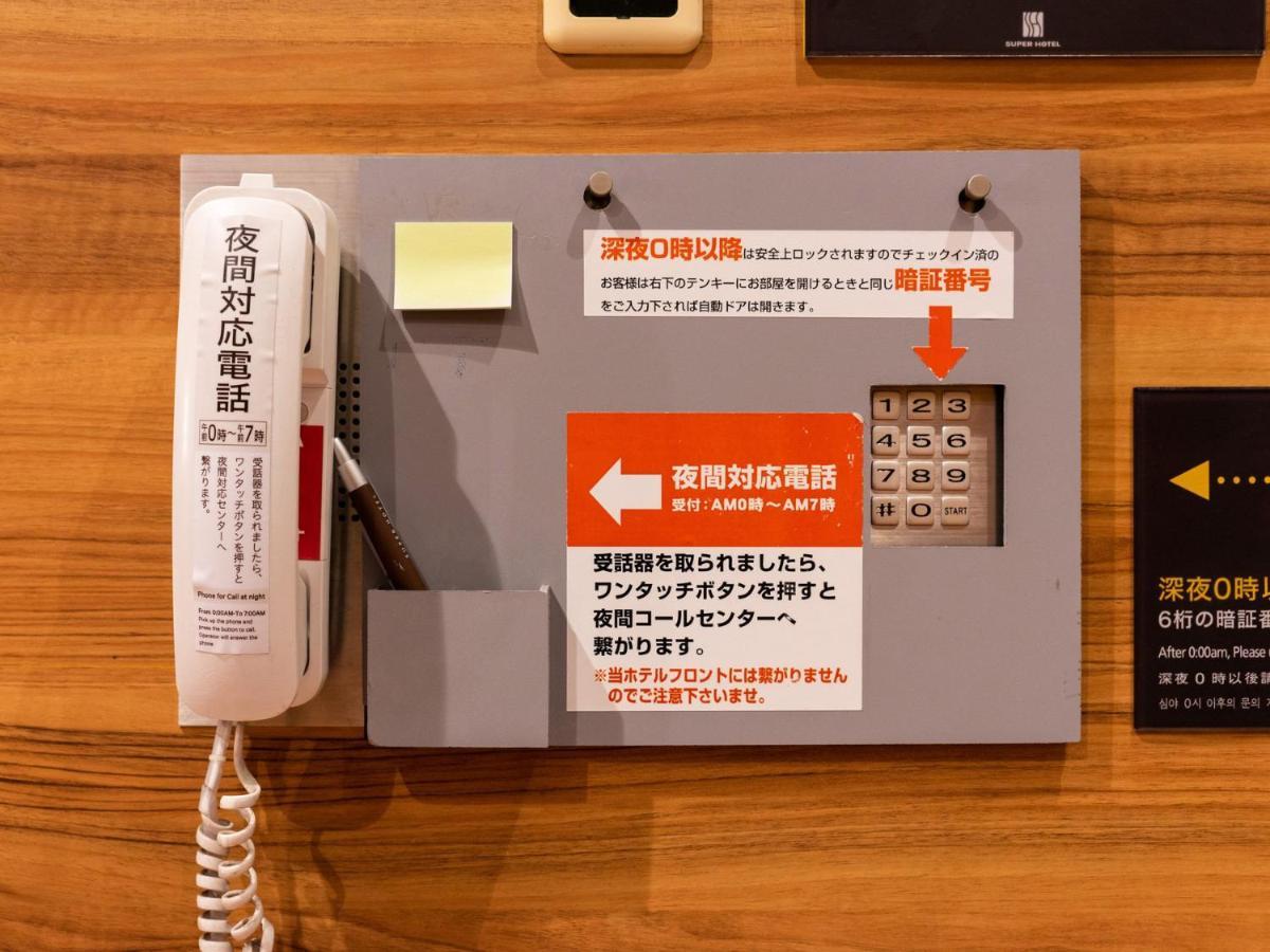 Super Hotel Jr Fujiekimae Kinenkan Fuji  Ngoại thất bức ảnh