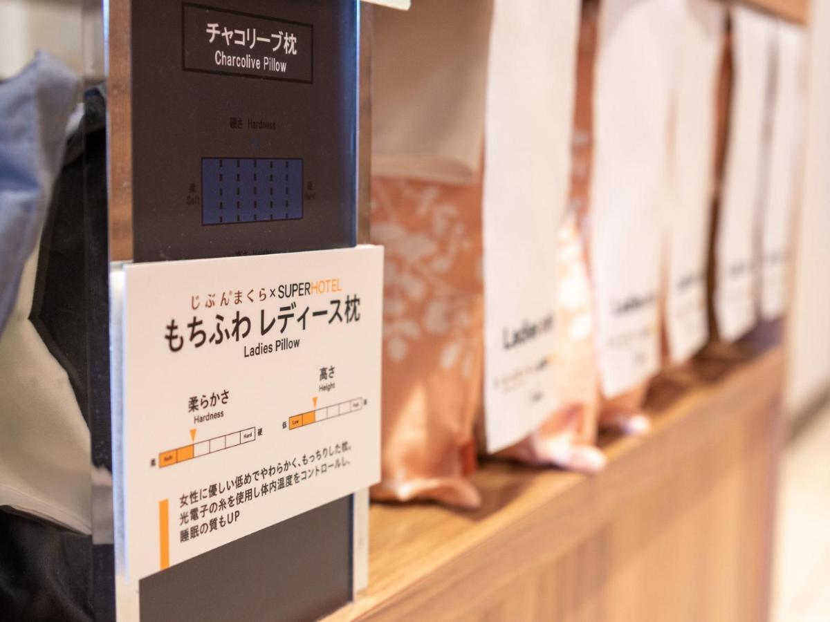 Super Hotel Jr Fujiekimae Kinenkan Fuji  Ngoại thất bức ảnh