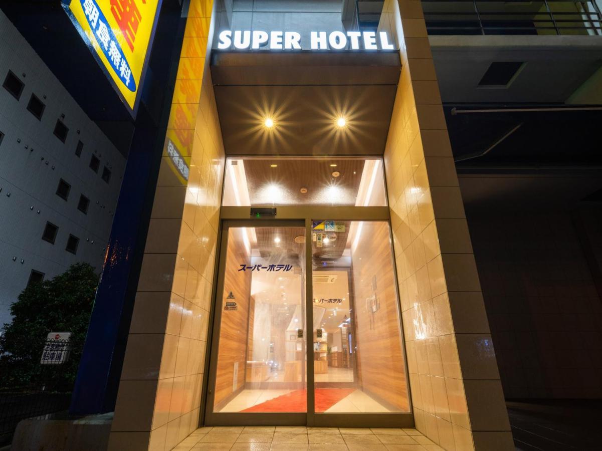 Super Hotel Jr Fujiekimae Kinenkan Fuji  Ngoại thất bức ảnh